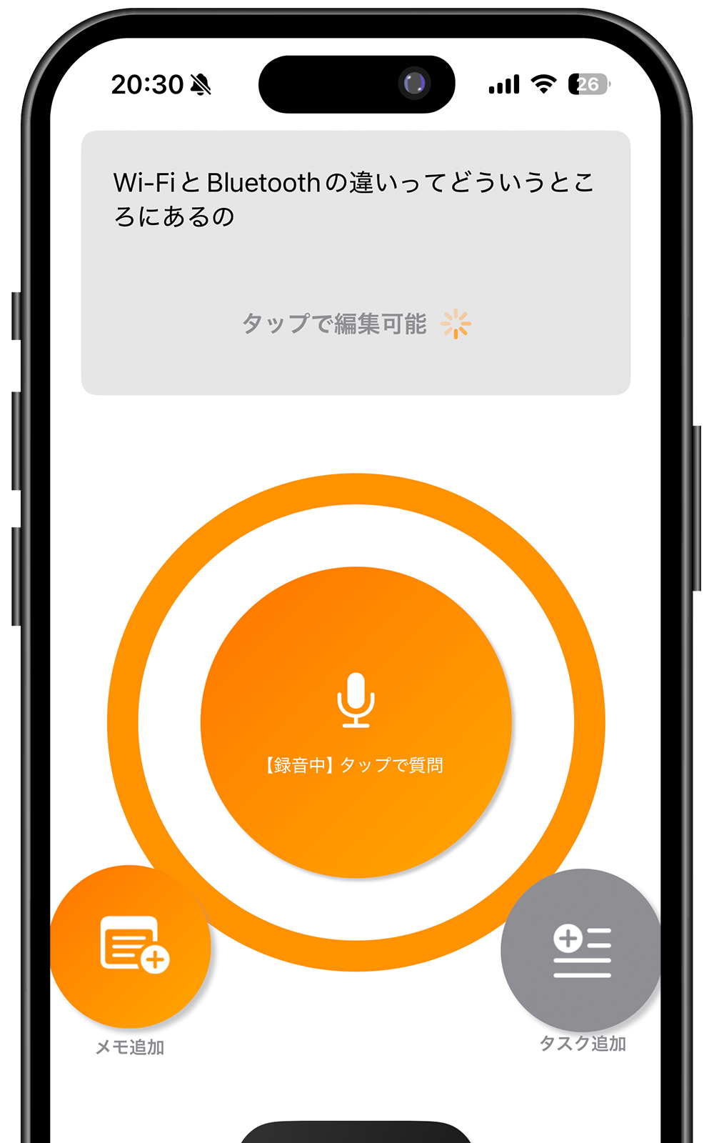 App Screen 2