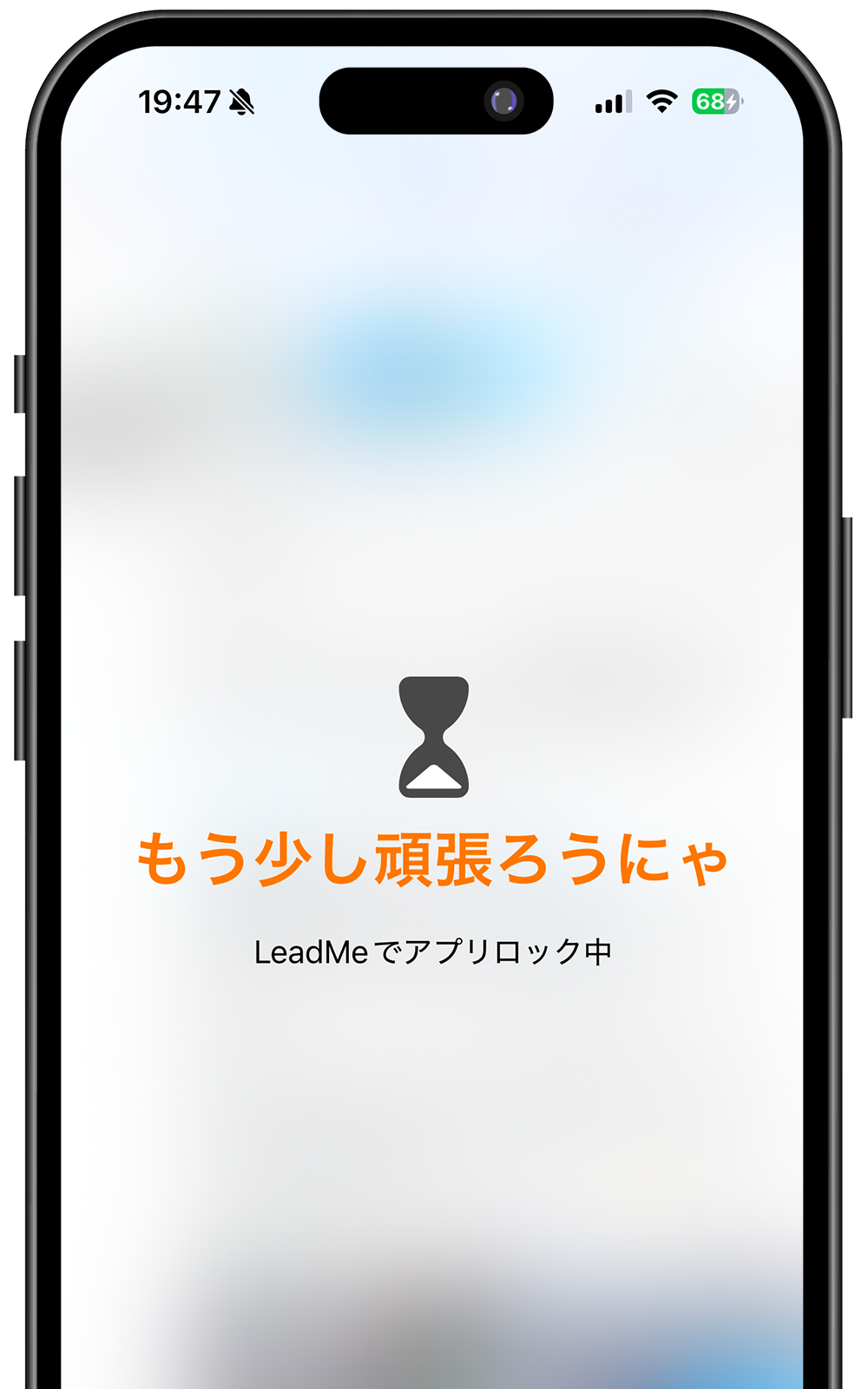 App Screen 3
